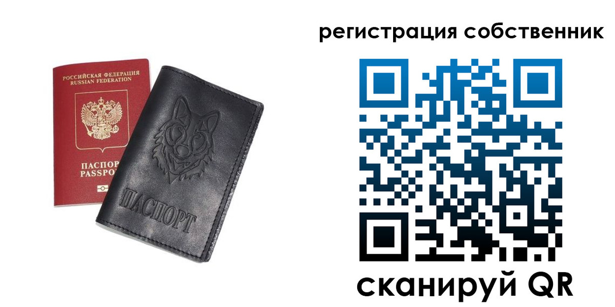 купить прописку в Ханты-Мансийске