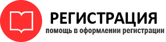 прописка в Ханты-Мансийске id770791